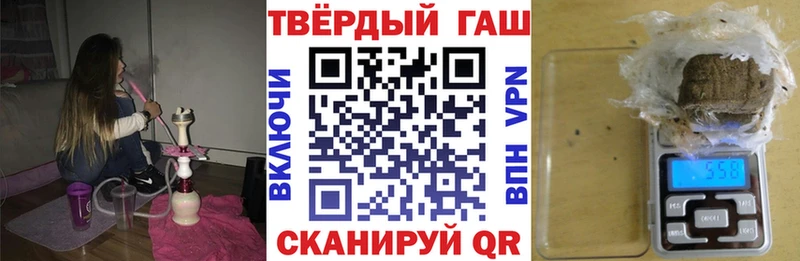 Наркошоп Петропавловск-Камчатский МДМА hydra как войти A-PVP Бошки Шишки Кокаин Меф
