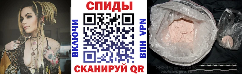 продажа наркотиков  Петропавловск-Камчатский  Амфетамин 98% 