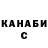 ТГК Wax Anubizz