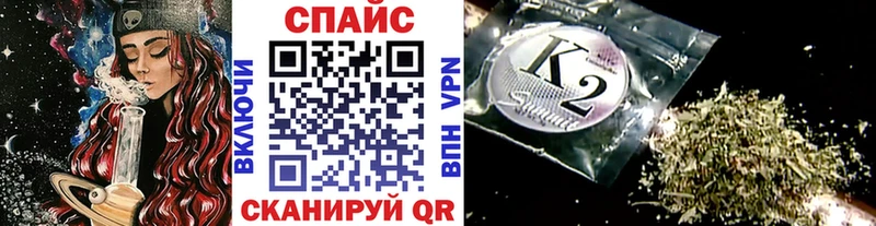 даркнет сайт  Петропавловск-Камчатский  omg tor  БУТИРАТ буратино 