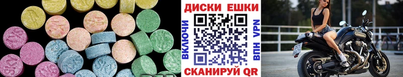 Экстази таблы  Петропавловск-Камчатский 