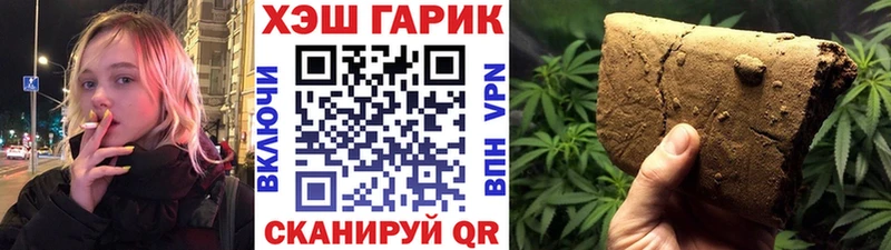 Гашиш hashish  где продают   Петропавловск-Камчатский 