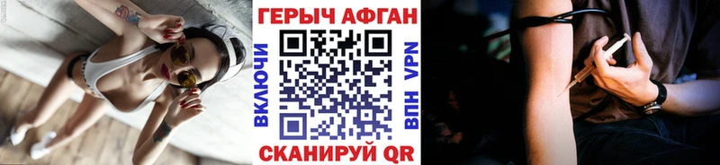 мега   Петропавловск-Камчатский  Героин VHQ  как найти  