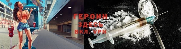 гашик Волосово