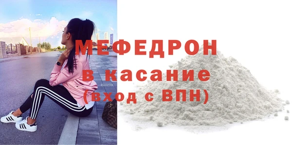 трава Вяземский