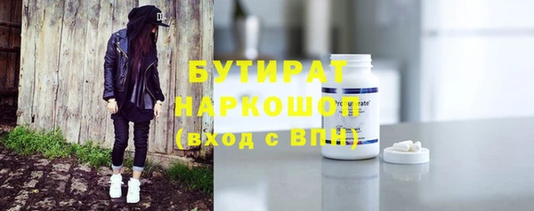 гашик Волосово