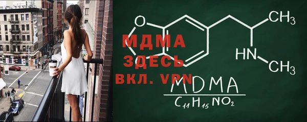 гашик Волосово