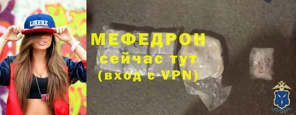 гашик Волосово