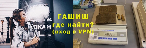 гашик Волосово