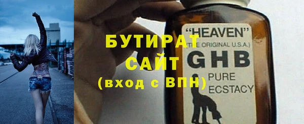 гашик Волосово