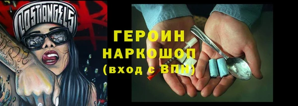 гидропоника Волоколамск