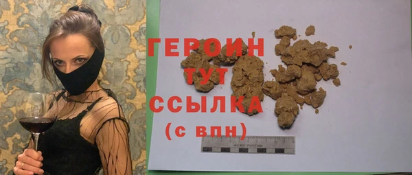 гашик Волосово