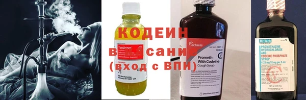 герыч Володарск