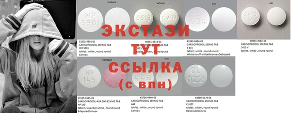 герыч Володарск