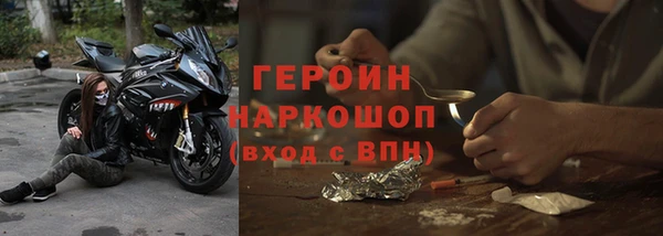 герыч Володарск