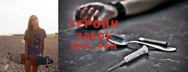 герыч Володарск