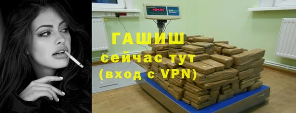 герыч Володарск