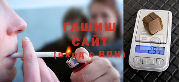 герыч Володарск
