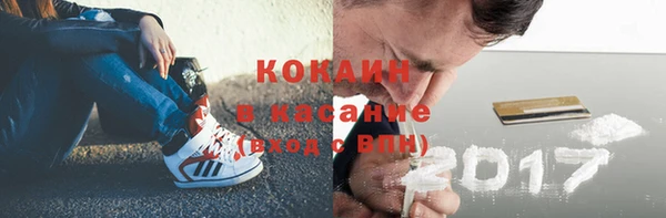 герыч Володарск