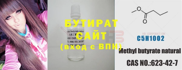 трава Вяземский