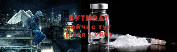 гидропоника Волоколамск