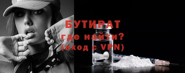2c-b Вязники
