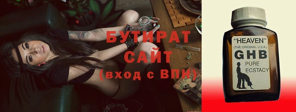 герыч Володарск