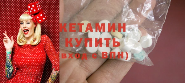 гашик Волосово