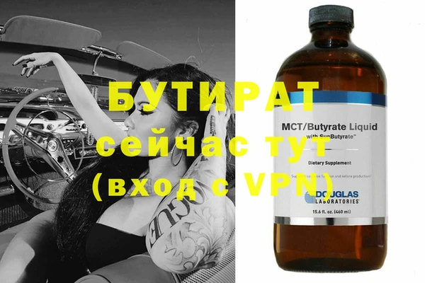 гидропоника Волоколамск
