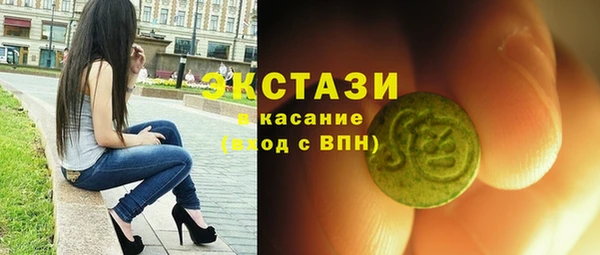2c-b Вязники