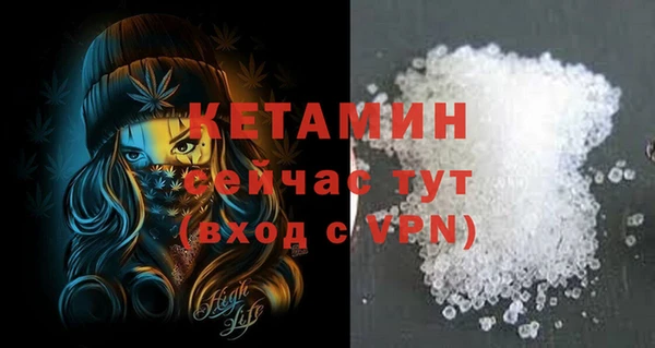 герыч Володарск