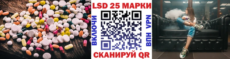 ЛСД экстази ecstasy  Петропавловск-Камчатский 