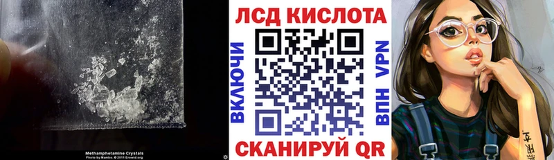 ЛСД экстази кислота Петропавловск-Камчатский