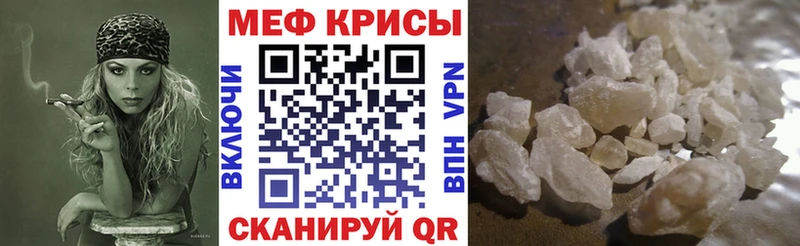 Меф кристаллы Петропавловск-Камчатский