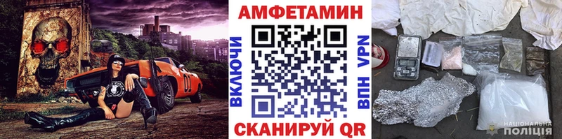 даркнет сайт  Петропавловск-Камчатский  Метамфетамин кристалл 