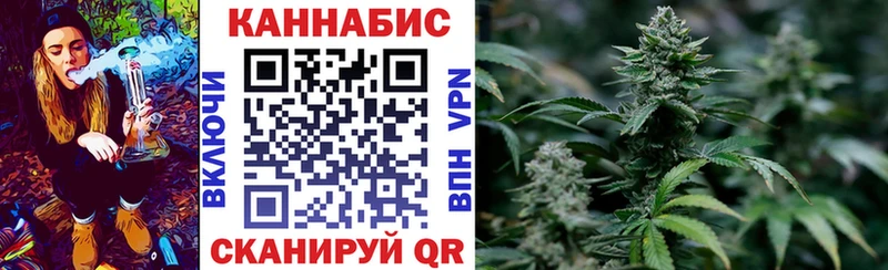 Канабис индика  Петропавловск-Камчатский 